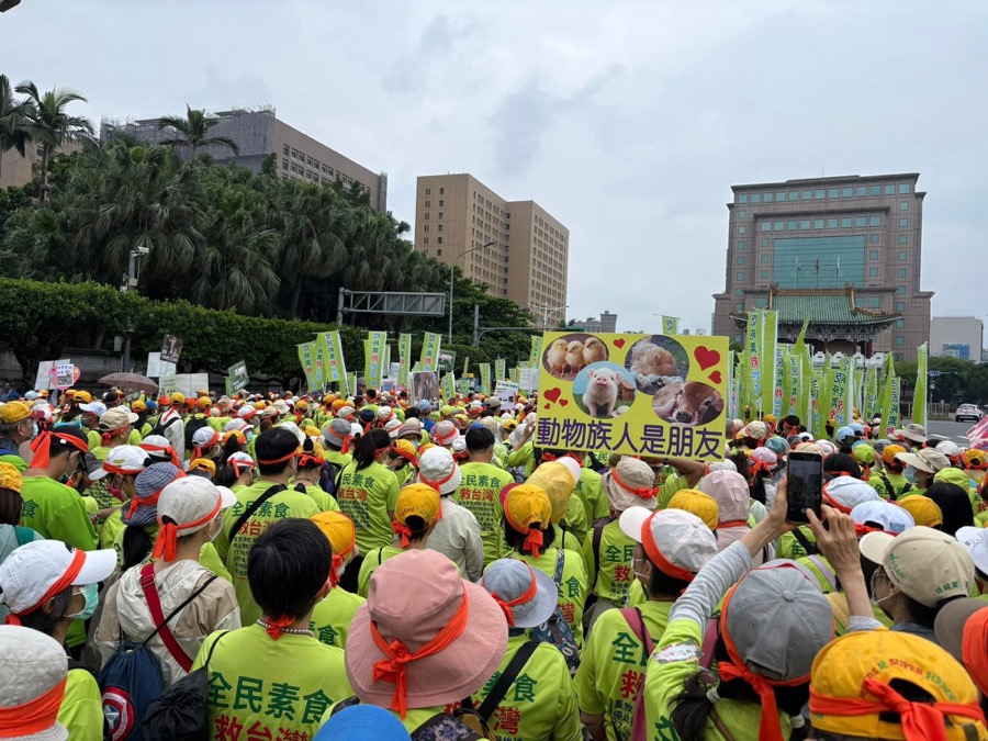 「純素國策」嘉年華大遊行 |台北
