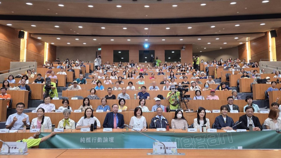 純植行動論壇:從疾病預防到氣候行動的實踐對話 |台北